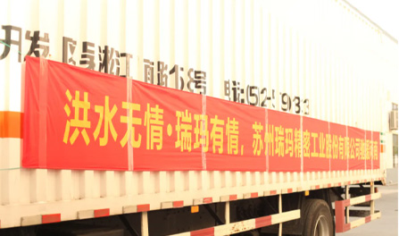 公海彩船·6600(中国游)官方网站