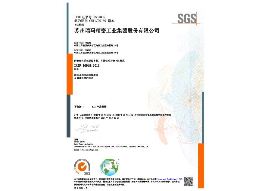 公海彩船·6600(中国游)官方网站