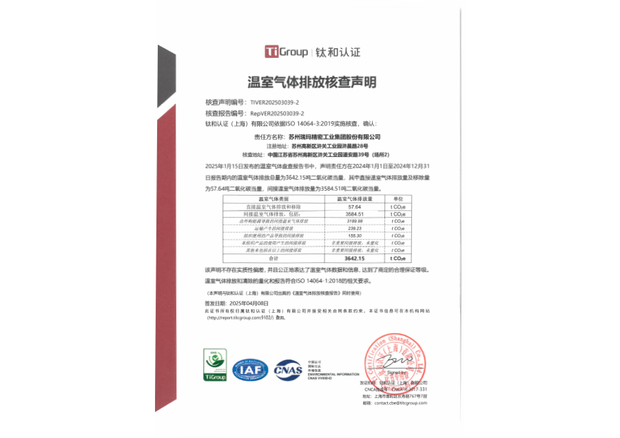 公海彩船·6600(中国游)官方网站