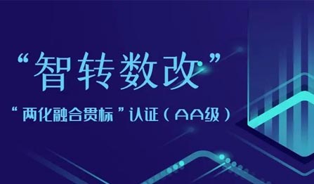 公海彩船·6600(中国游)官方网站