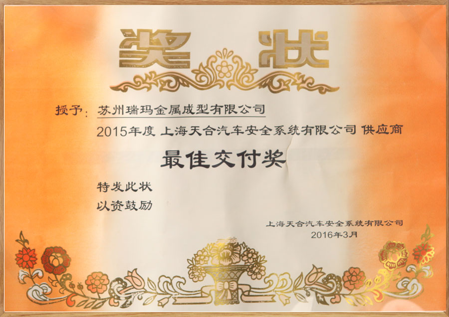 公海彩船·6600(中国游)官方网站