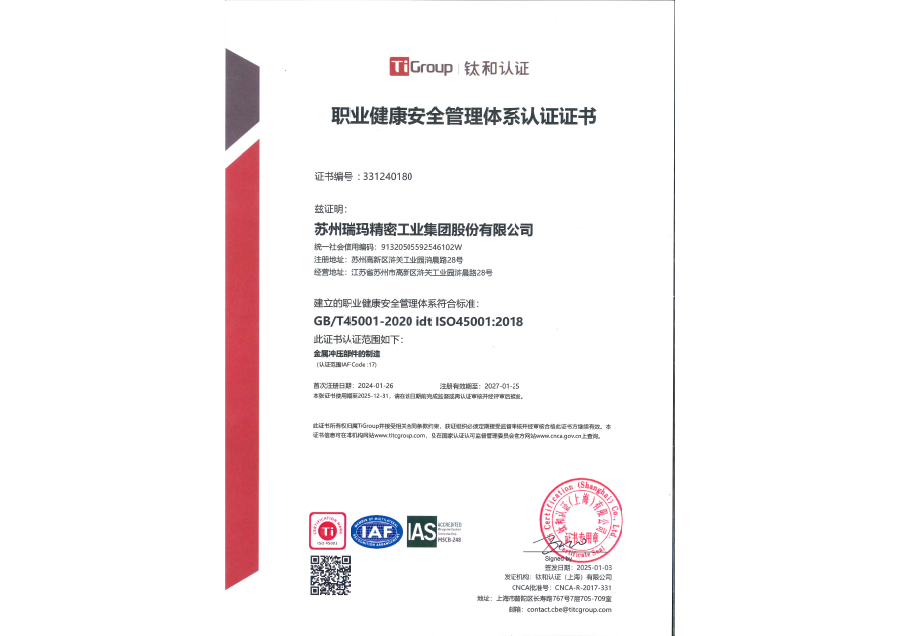 公海彩船·6600(中国游)官方网站