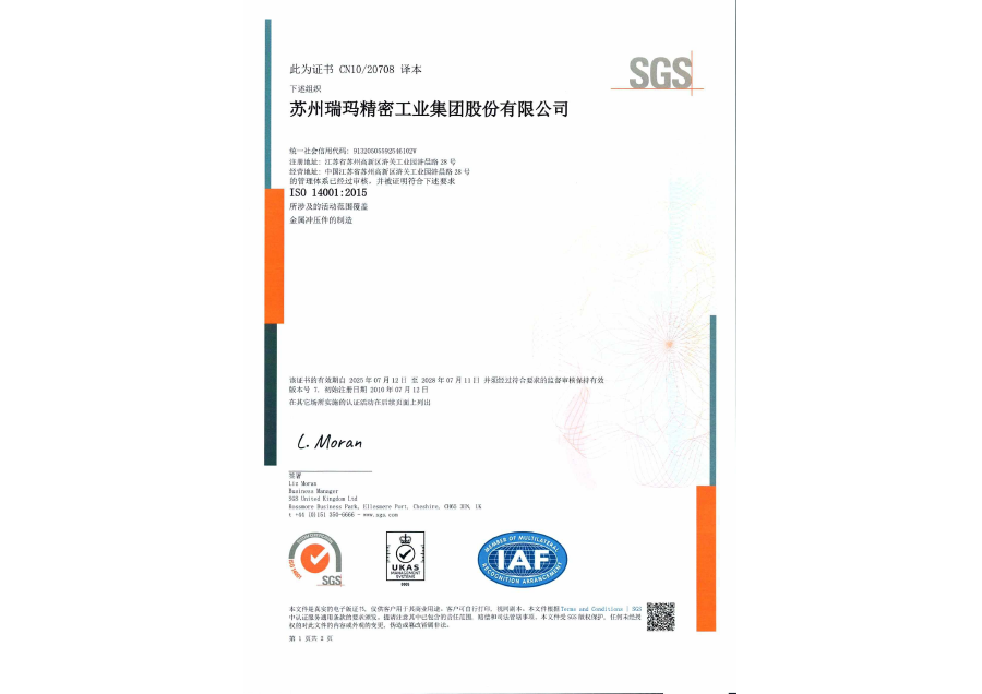 公海彩船·6600(中国游)官方网站