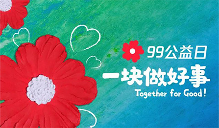 公海彩船·6600(中国游)官方网站