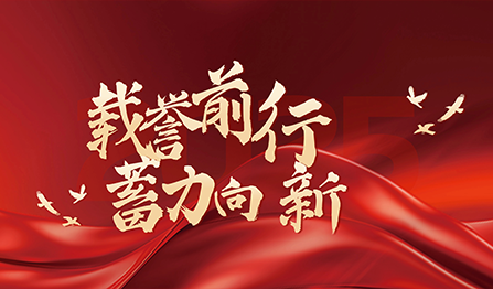 公海彩船·6600(中国游)官方网站