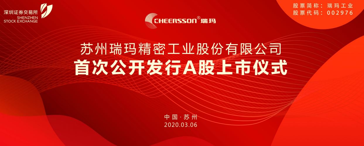 公海彩船·6600(中国游)官方网站