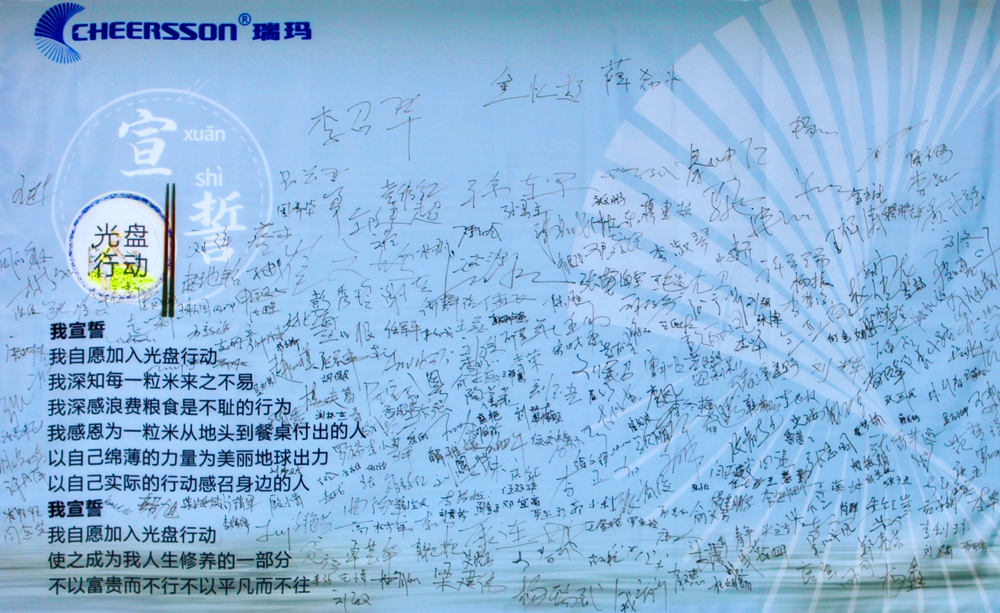 公海彩船·6600(中国游)官方网站