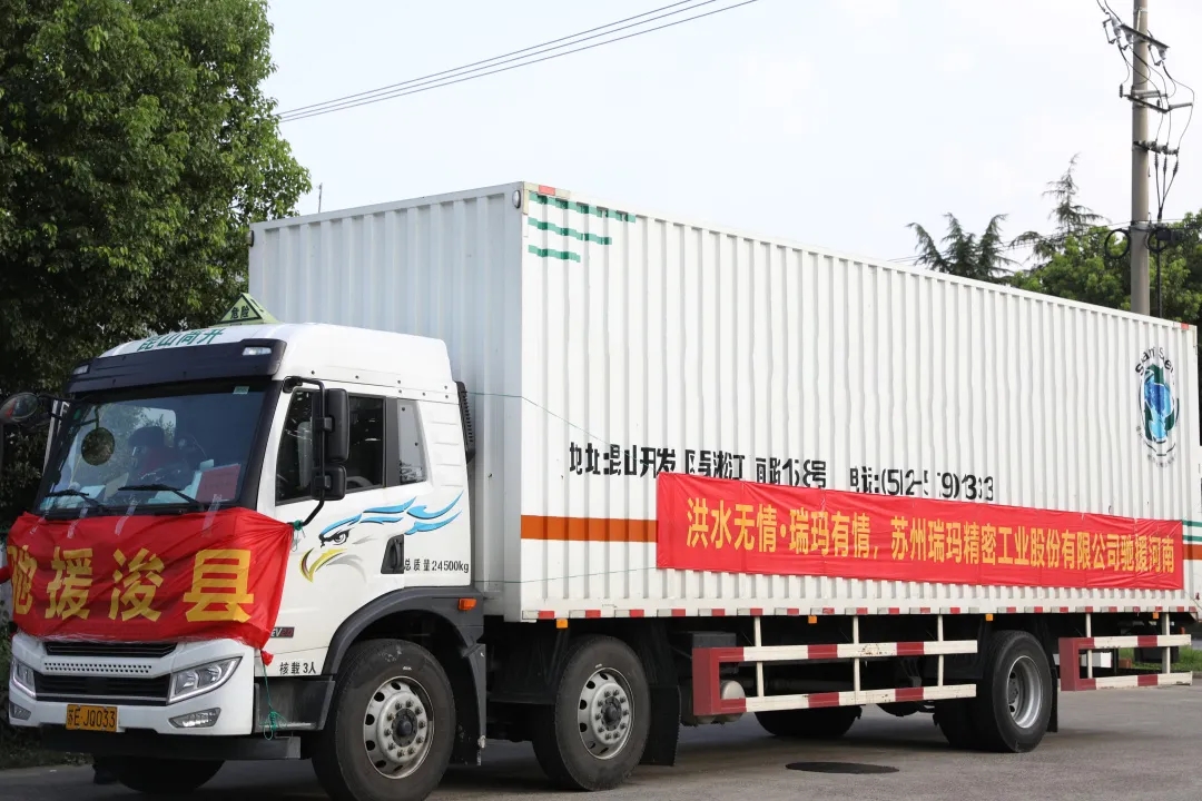 公海彩船·6600(中国游)官方网站