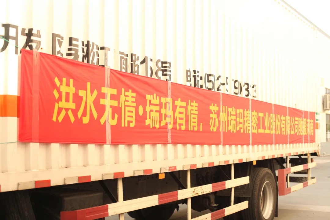 公海彩船·6600(中国游)官方网站