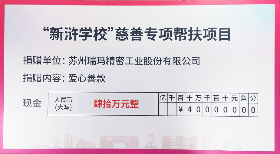 公海彩船·6600(中国游)官方网站