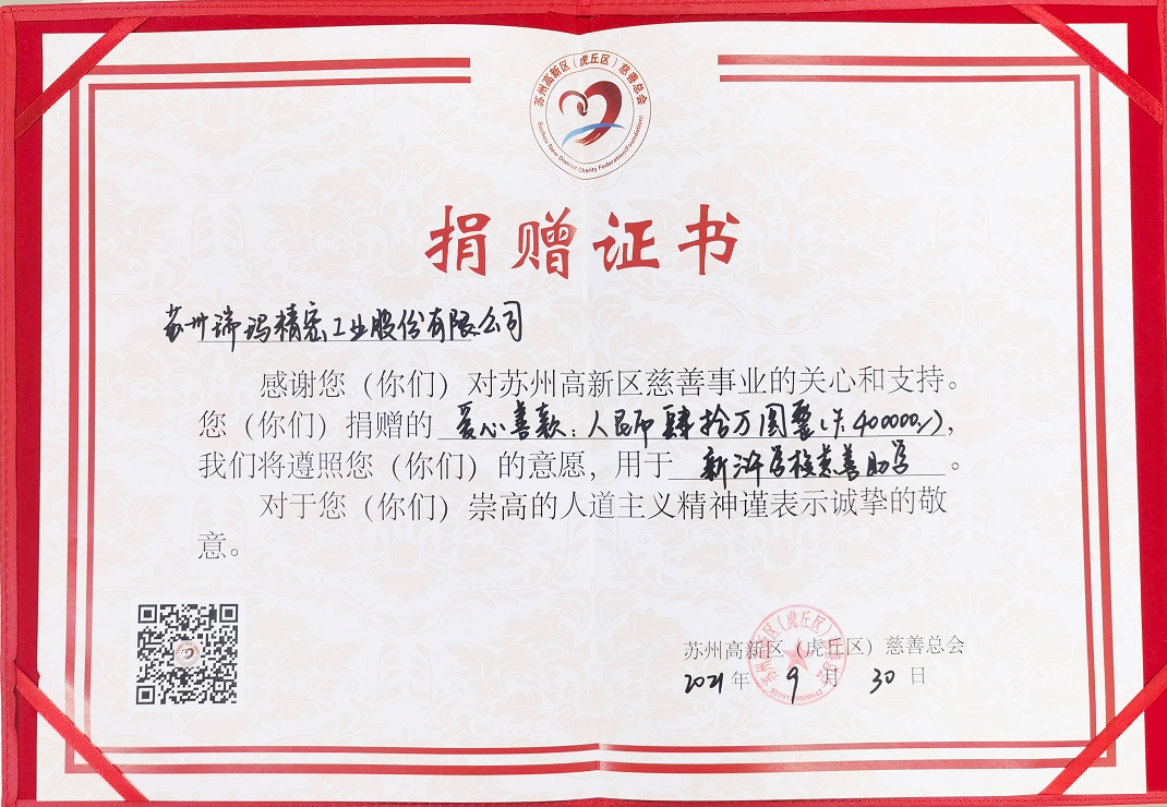 公海彩船·6600(中国游)官方网站